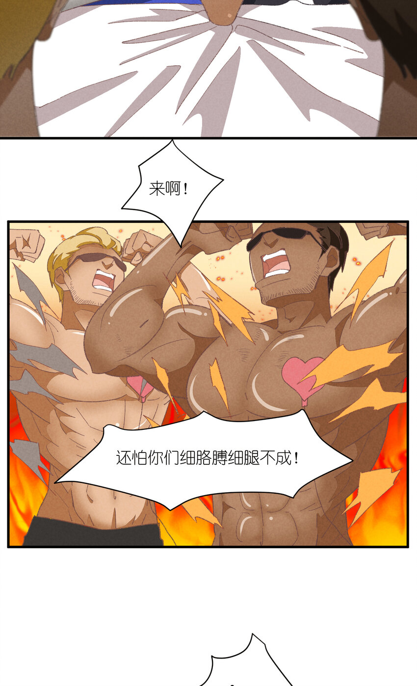 87 第87话-小棉10