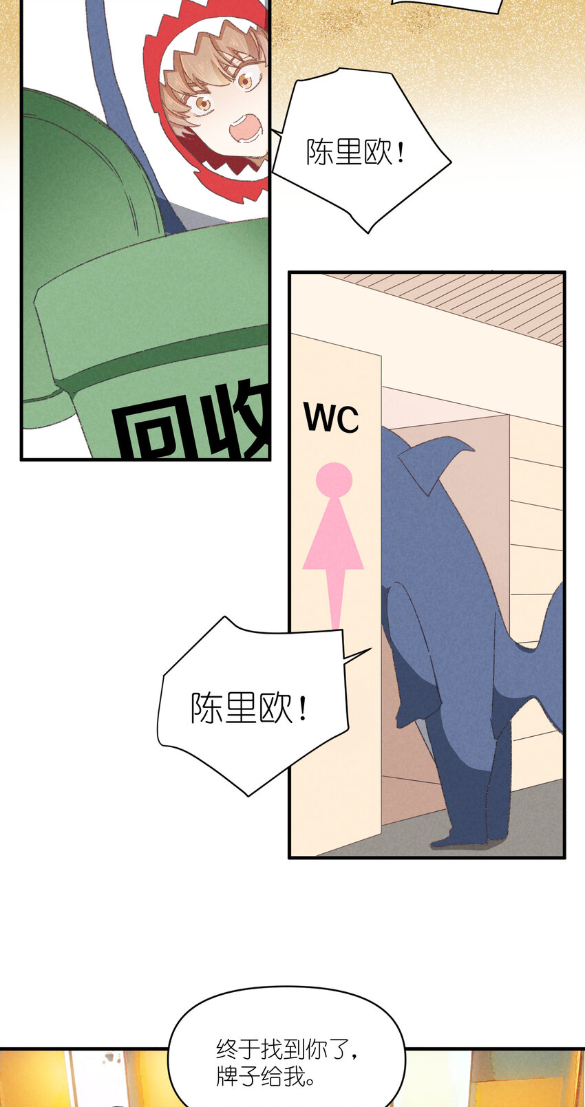 78 第78话-时澄奔驰猛132