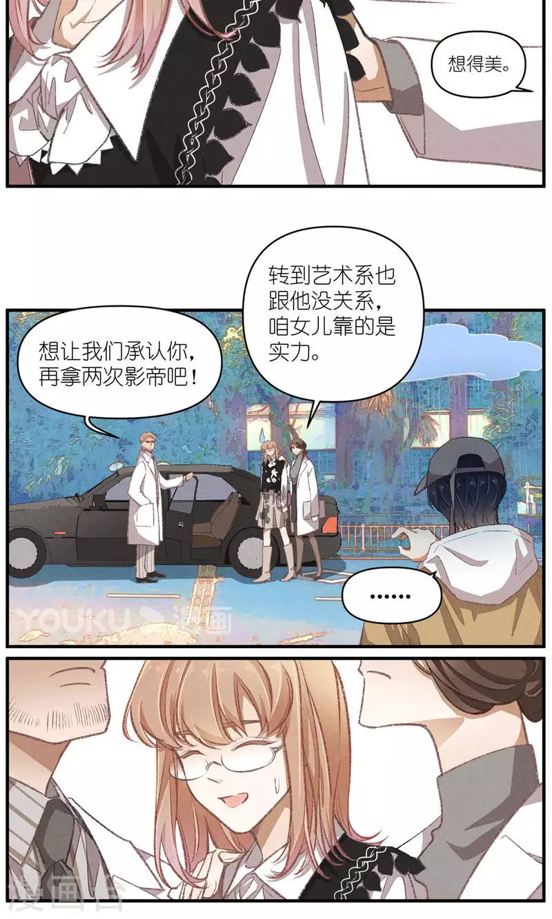 第100话 分离并非永别22
