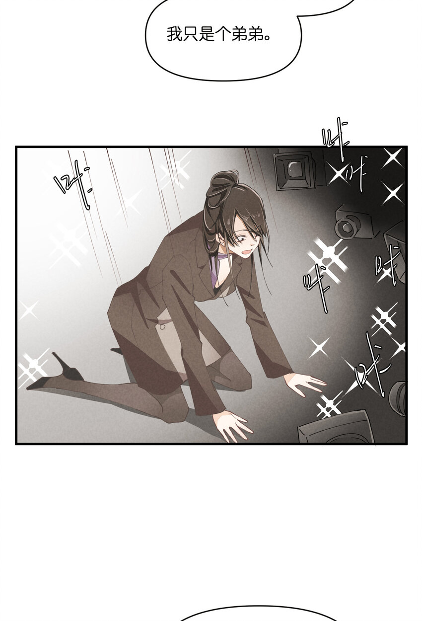 56 第56话-黑幕曝光38