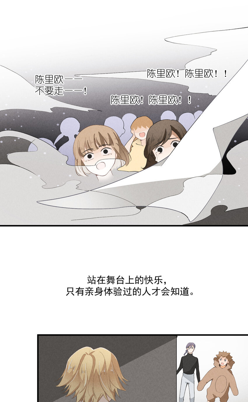 35 第35话-Salva me39