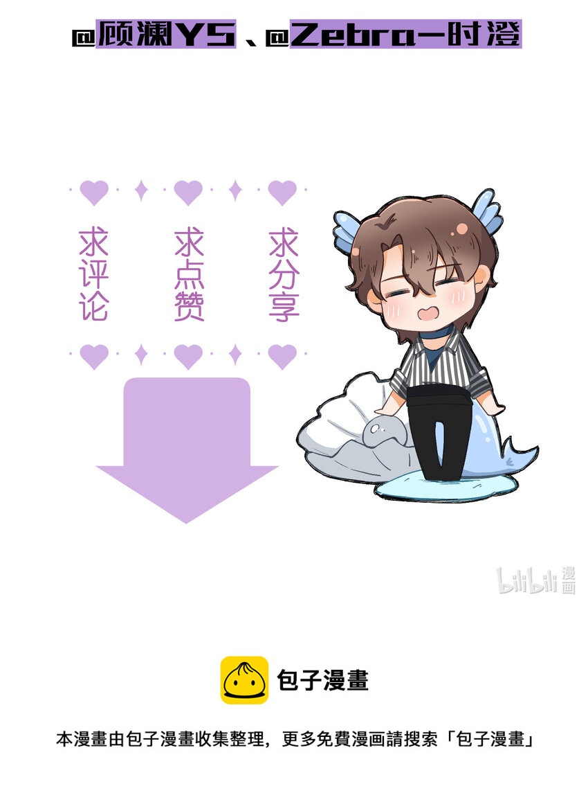 75 第75话-逆转八卦39