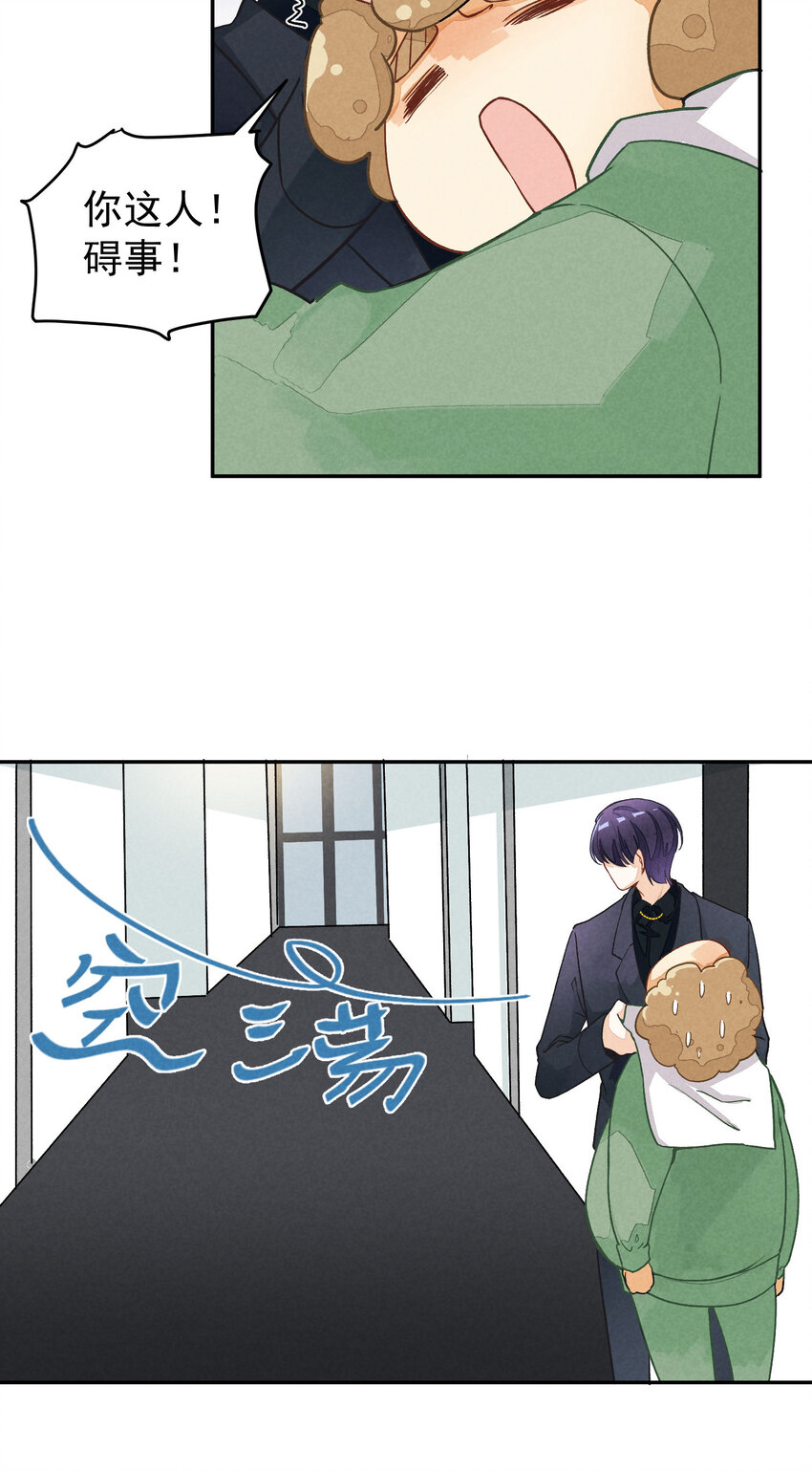 2 第2话-偶像团体绝密档案6