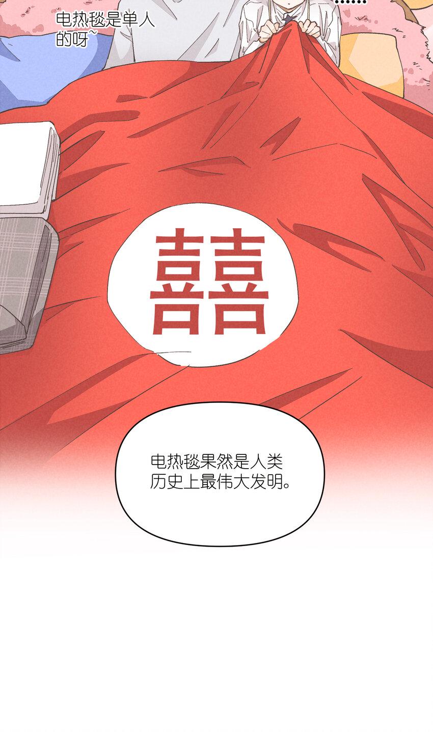 53 第53话-囍11