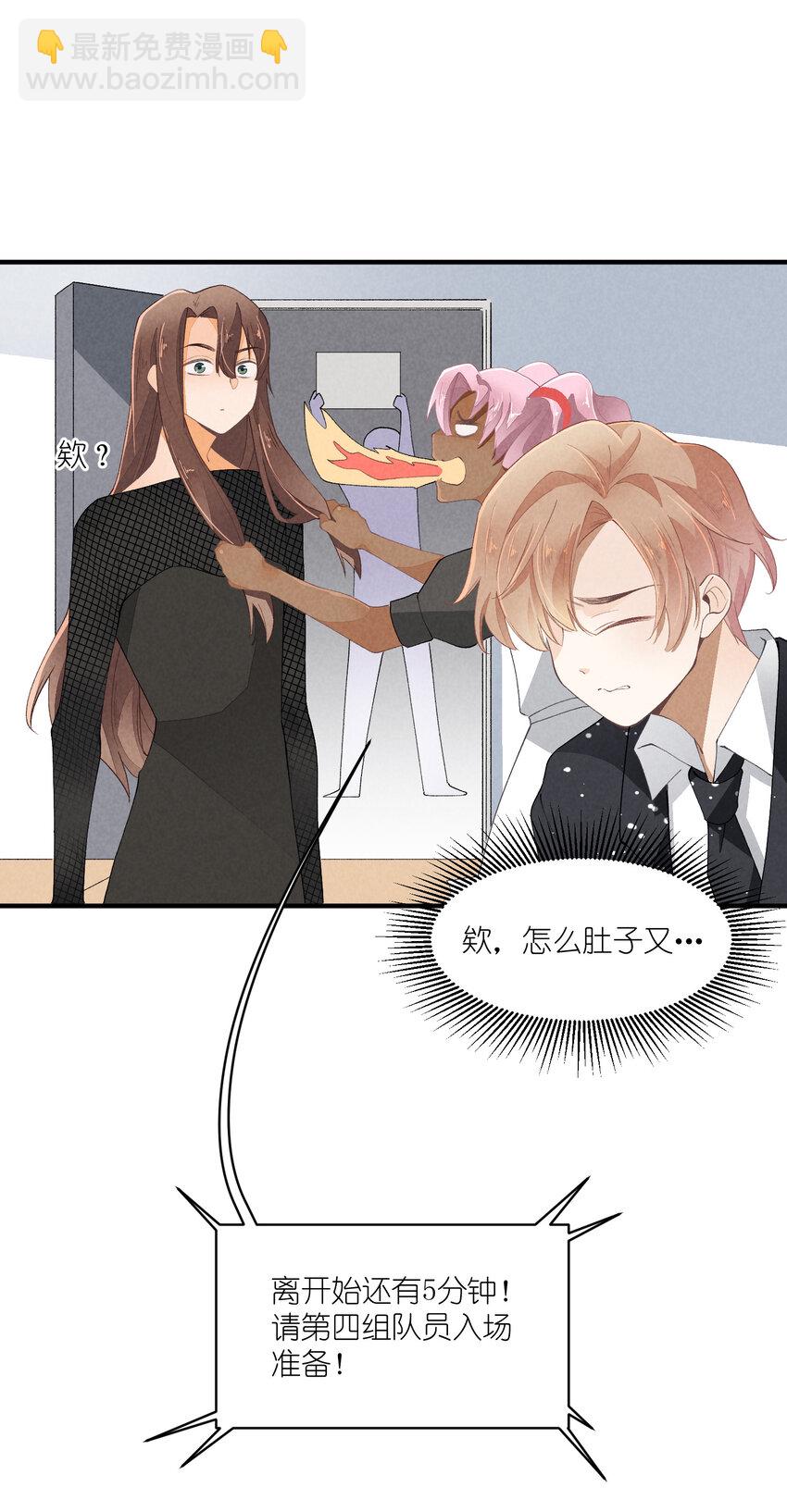 36 第36话-舞台背后24