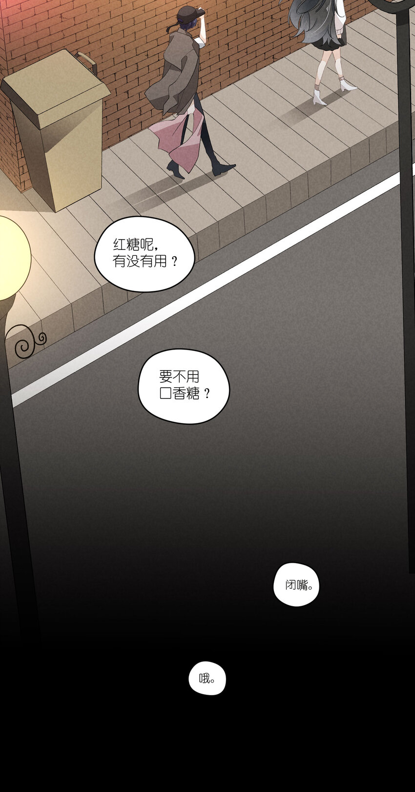 38 第38话-虚假的善意17