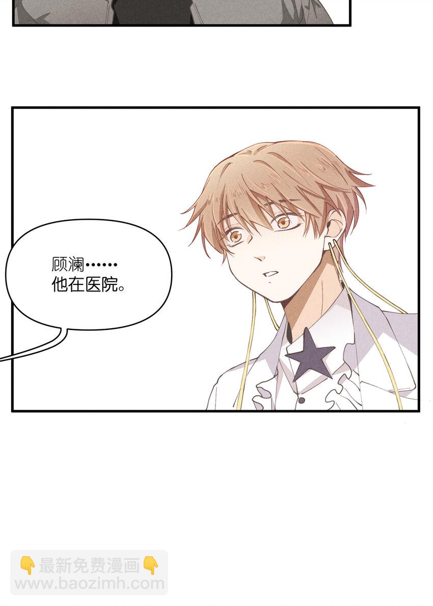 56 第56话-黑幕曝光43