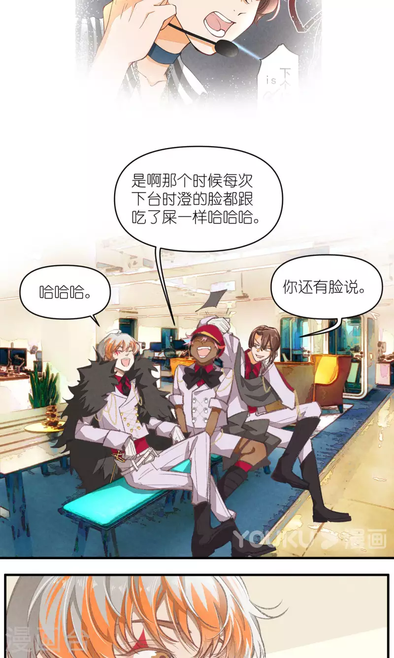 第99话 最后的演唱会19