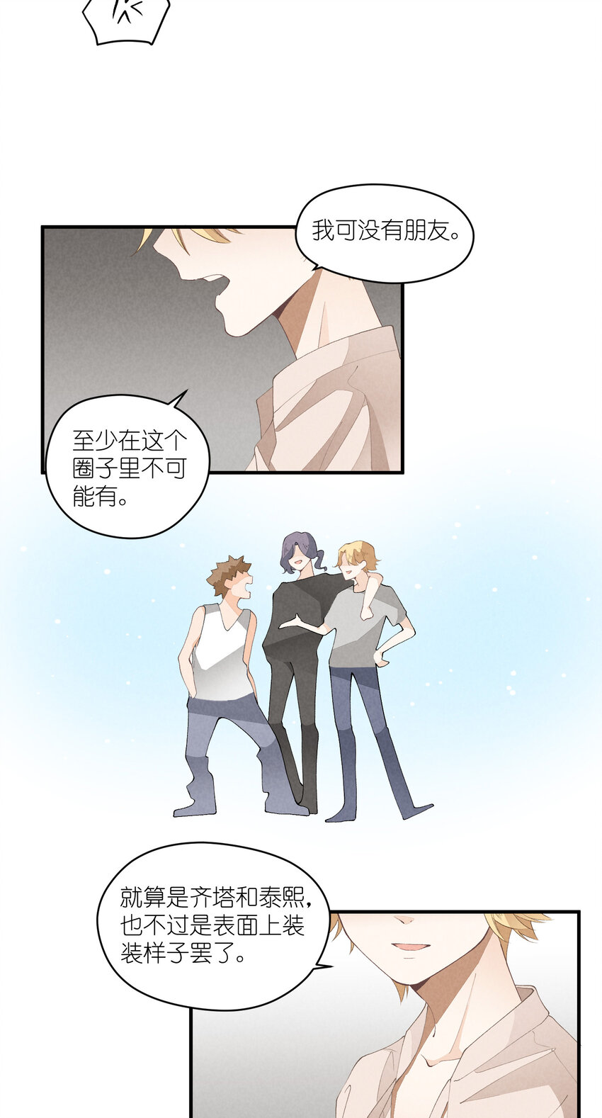 35 第35话-Salva me9
