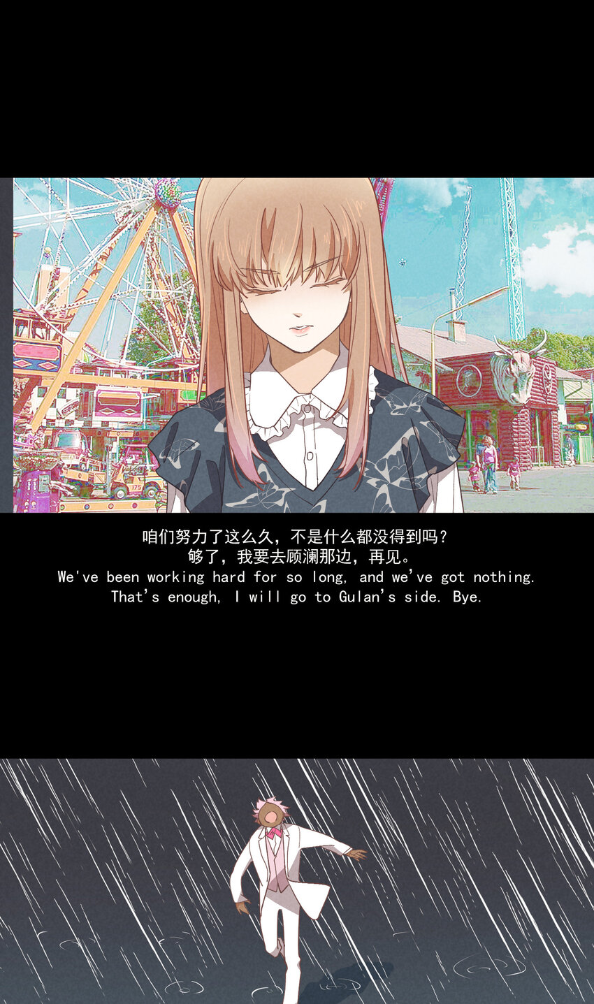 75 第75话-逆转八卦6
