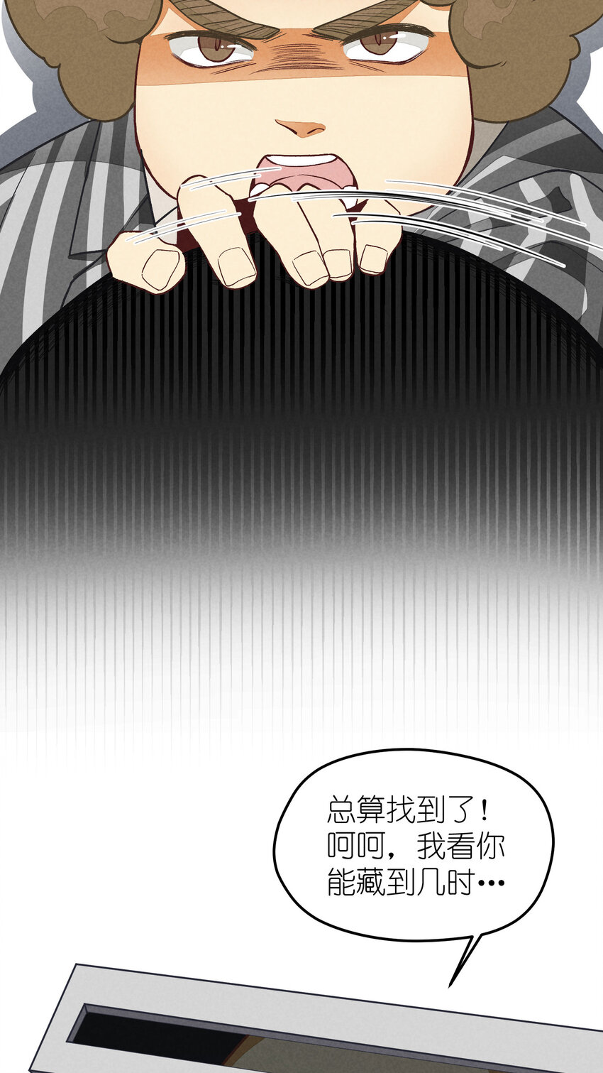 3 第3话-新人偶像的残酷13