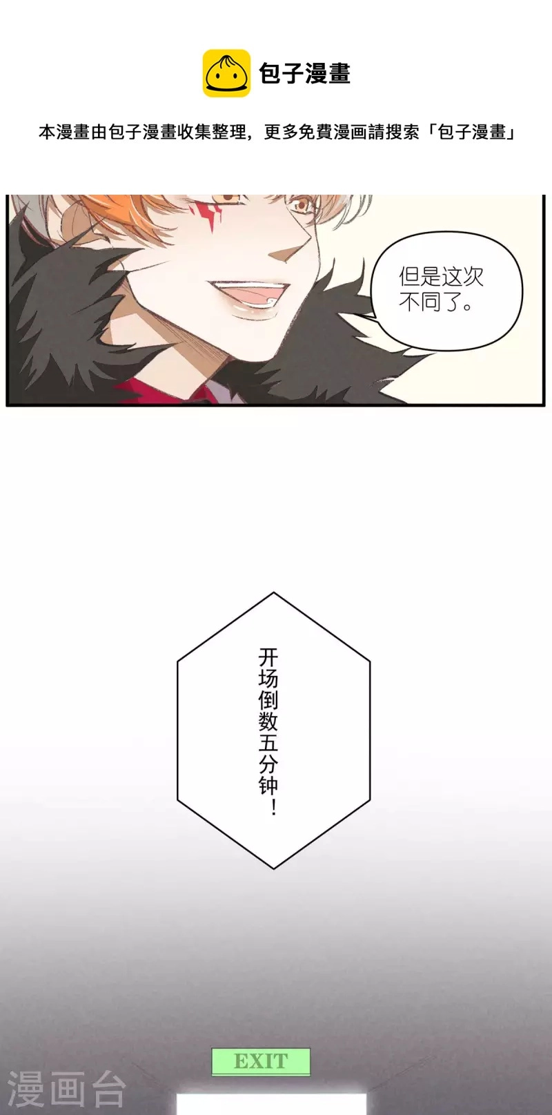 第99话 最后的演唱会20
