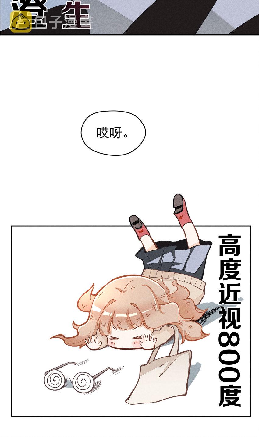 2 第2话-偶像团体绝密档案40