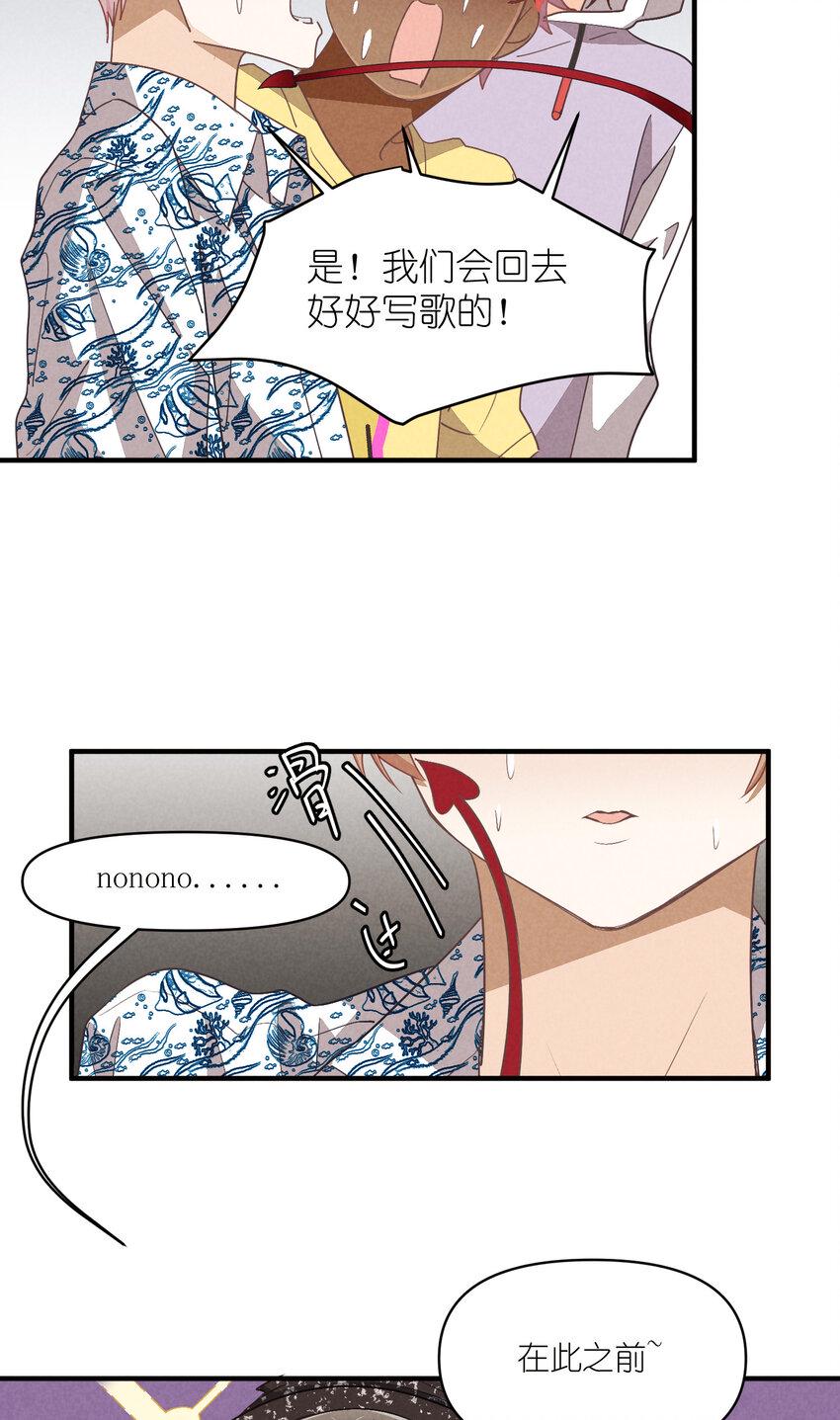 76 第76话-以牙还牙27