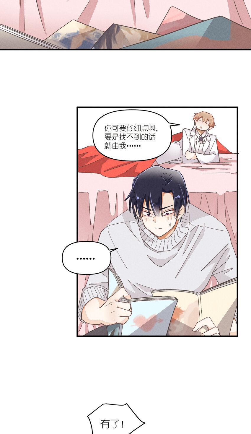 53 第53话-囍25