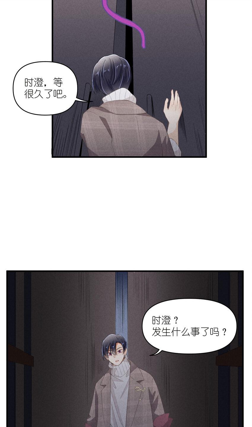 52 第52话-二号仓库19