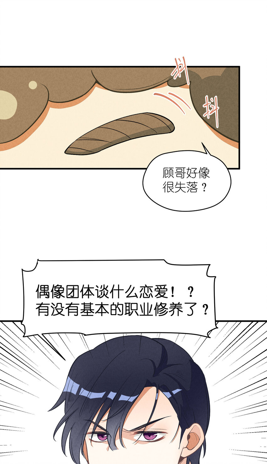 5 第5话-事到如今只能……30