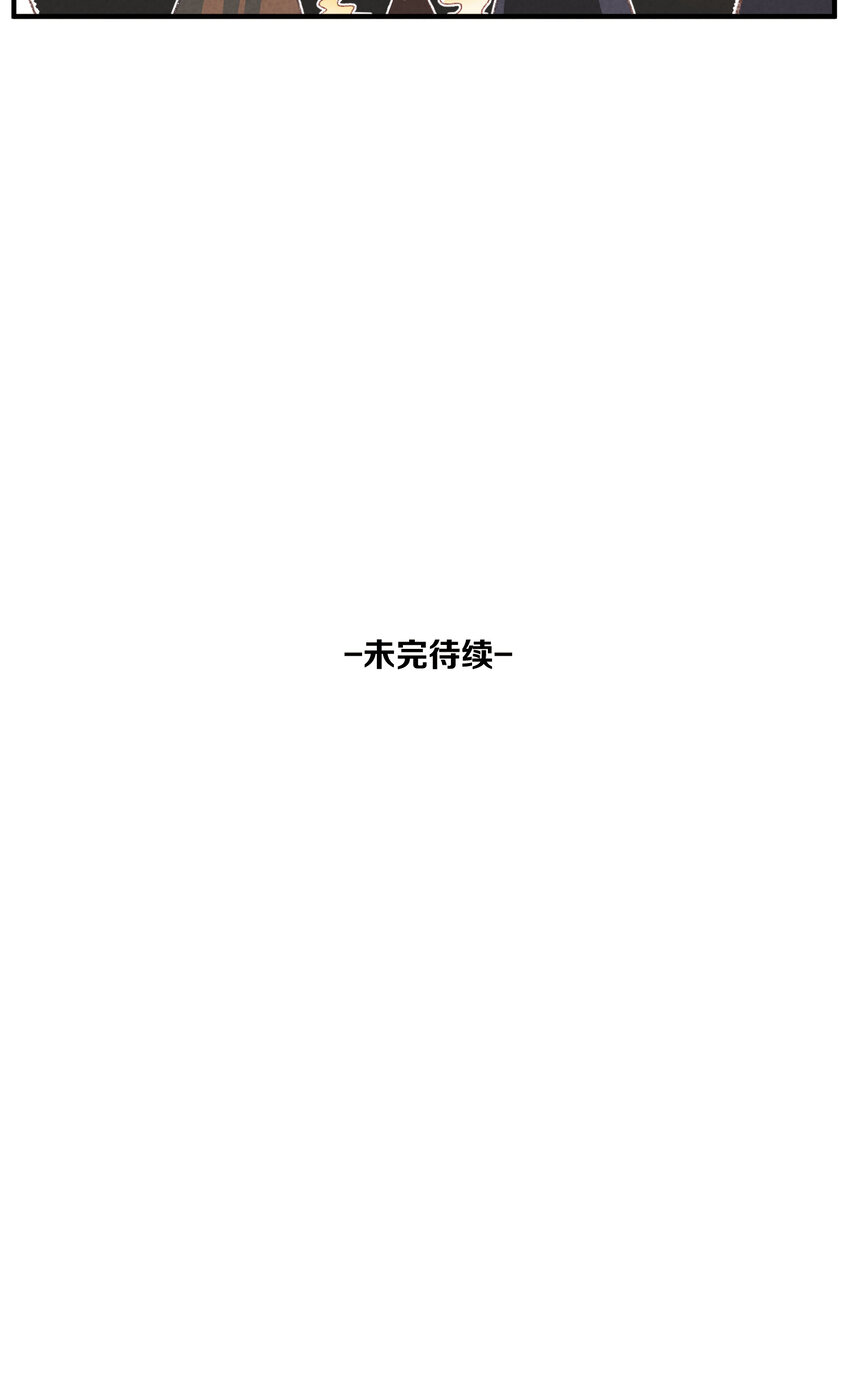 87 第87话-小棉39
