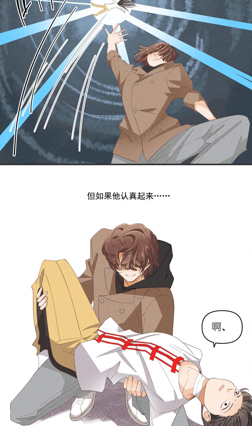 63 第63话-拿得起放得下27
