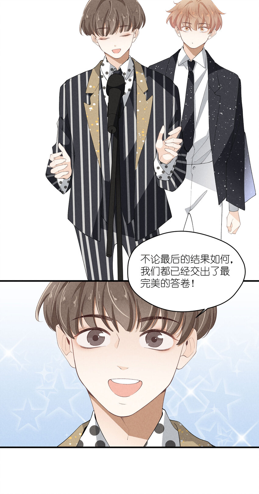 38 第38话-虚假的善意26