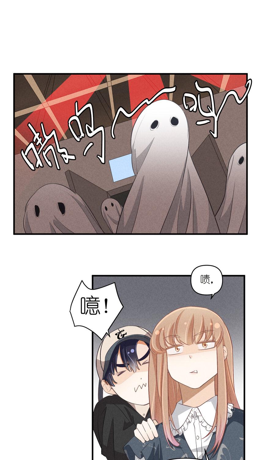 66 第66话-时澄真男人24