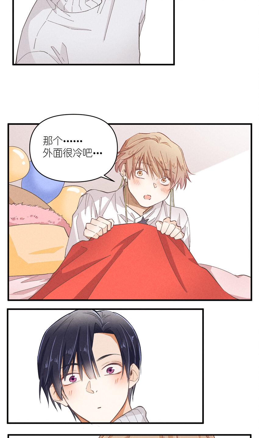 53 第53话-囍9
