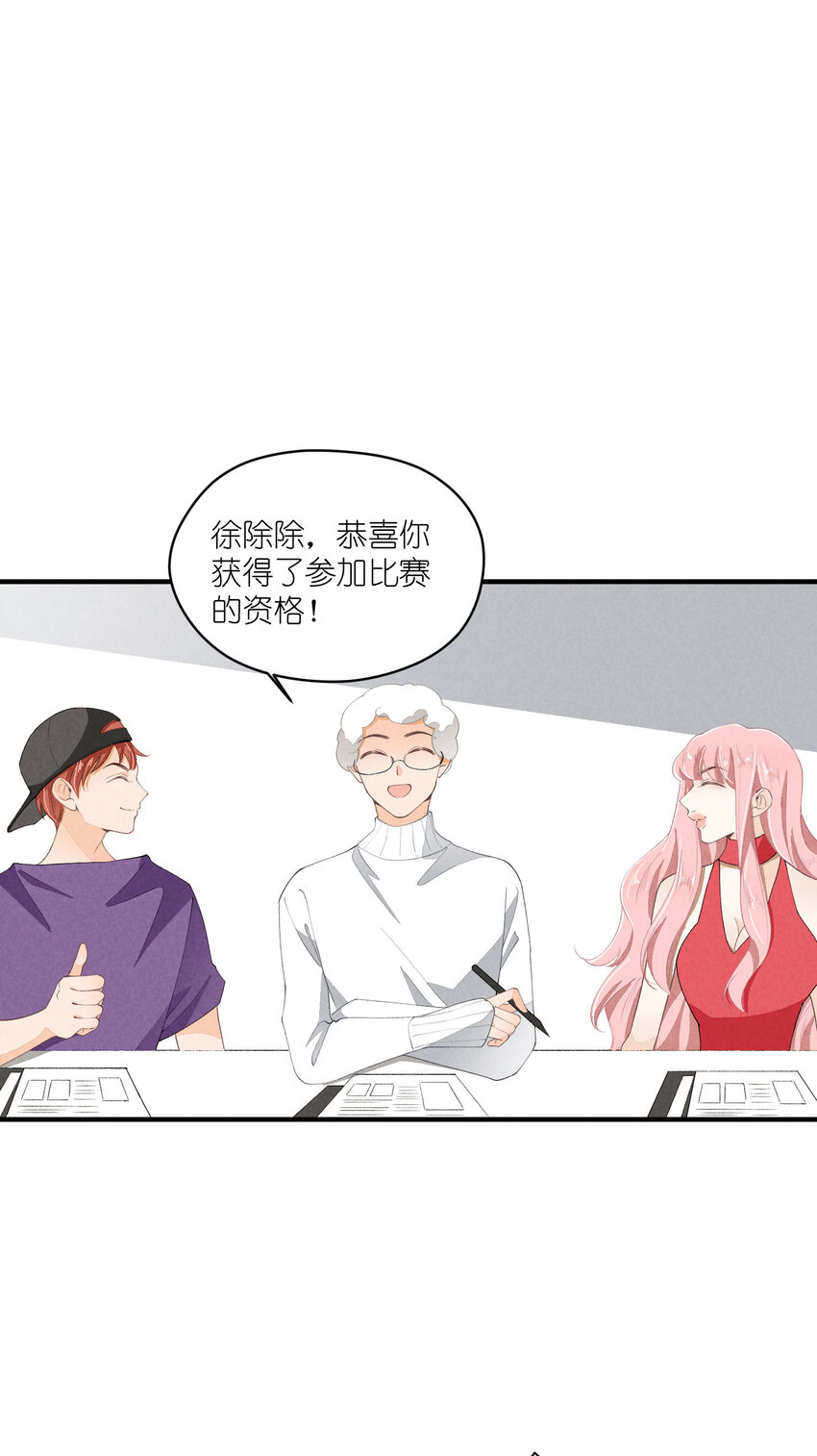 40 第40话-偶像的意义3