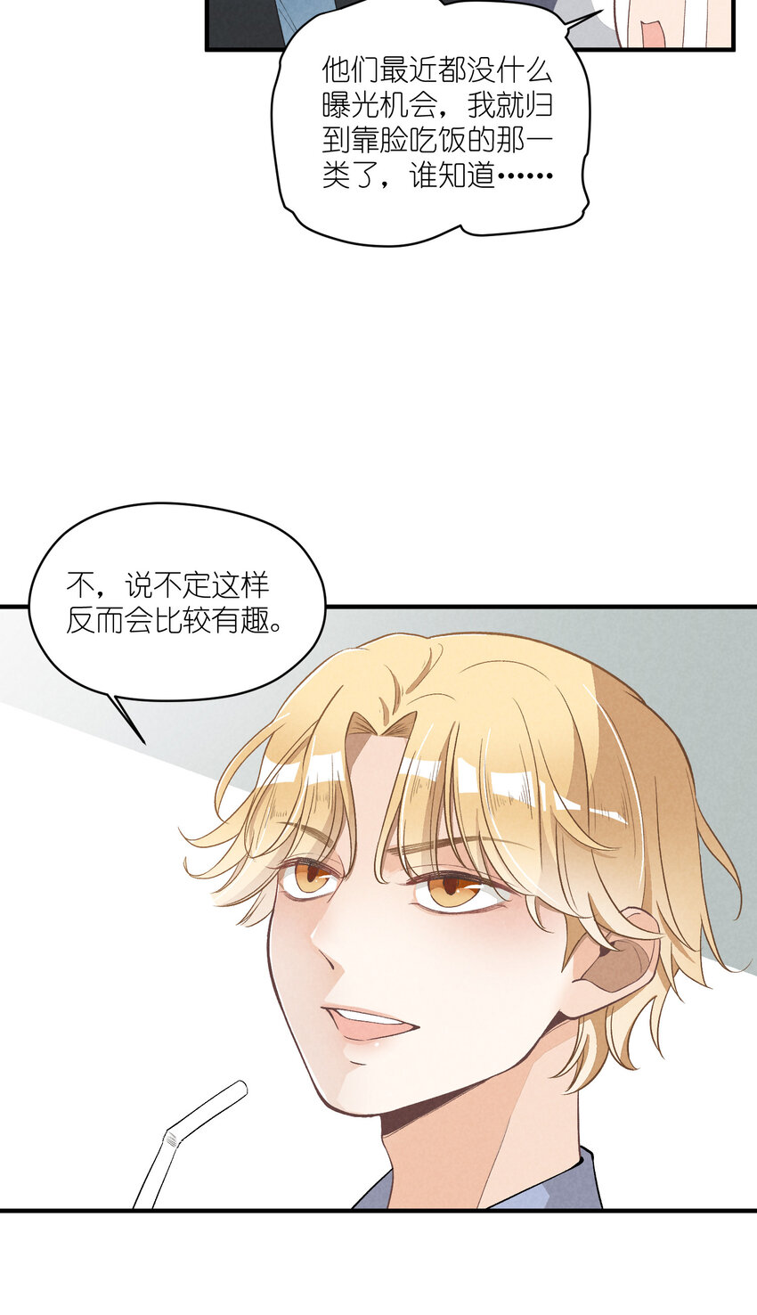 9 第9话-初舞台！偶像01034