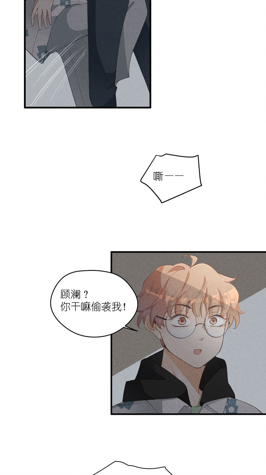 30 第30话-黄雀在后19