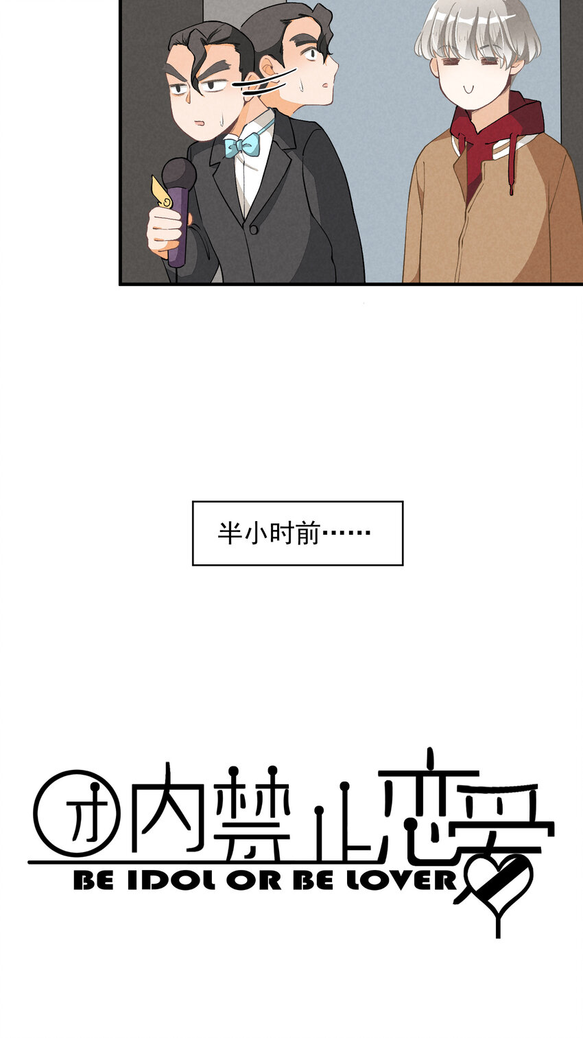 10 第10话-全员进E2