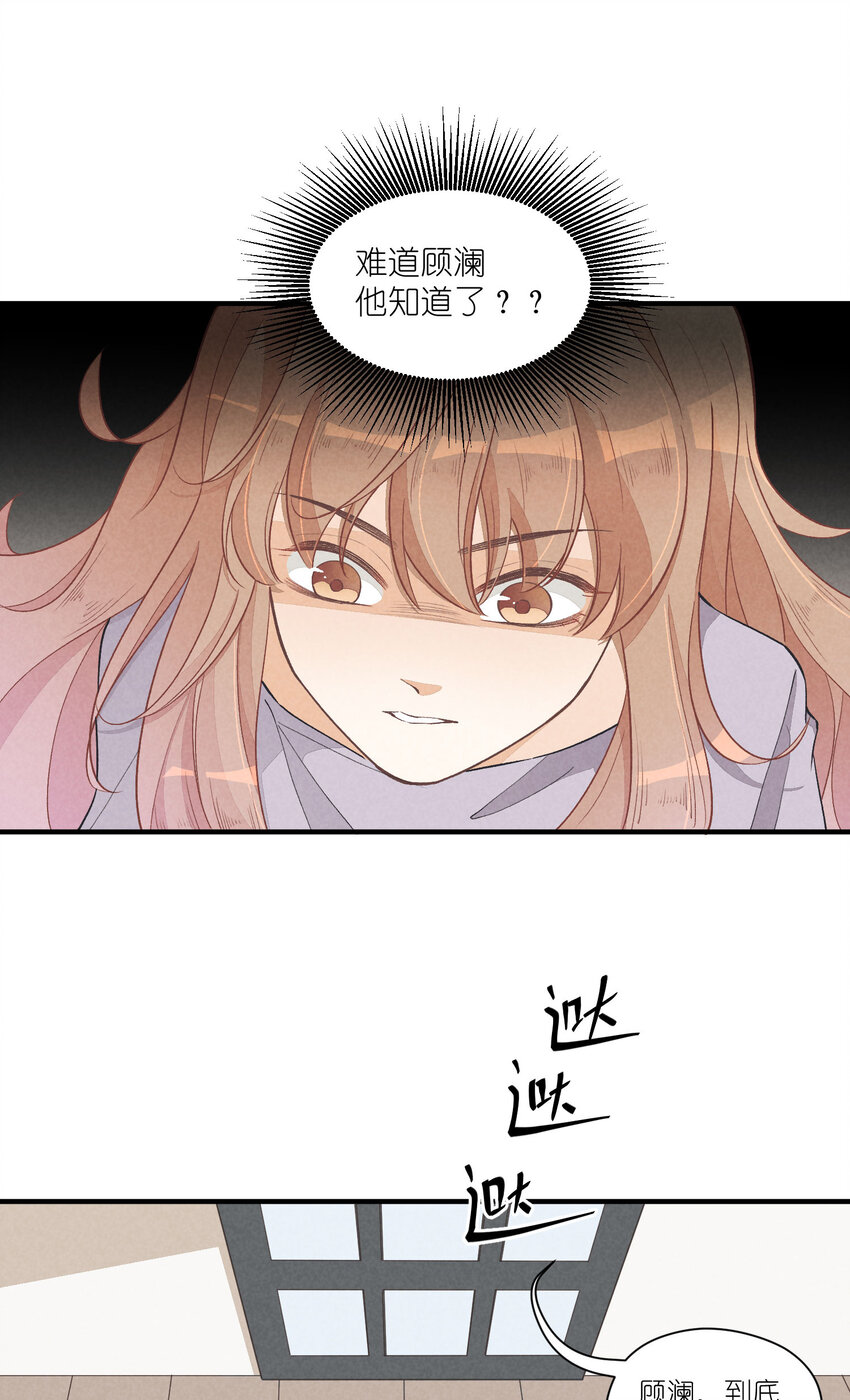 18 第18话-决意与证明18