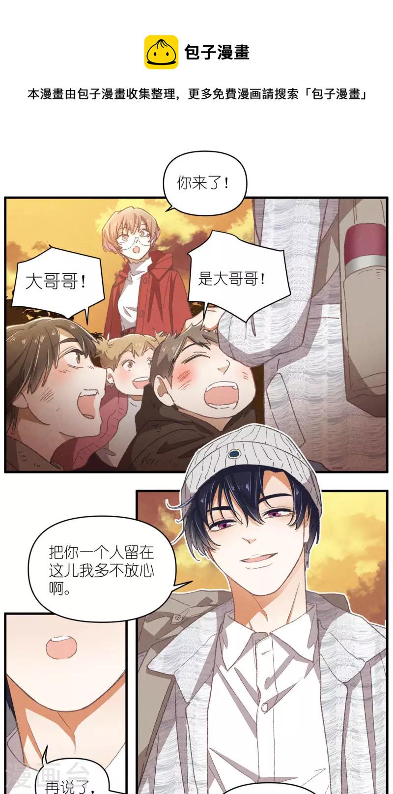 第94话 小小天地0