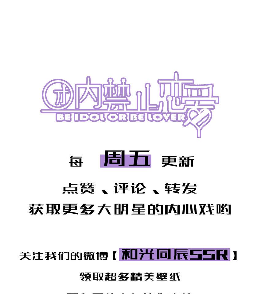 60 第60话-顾澜30