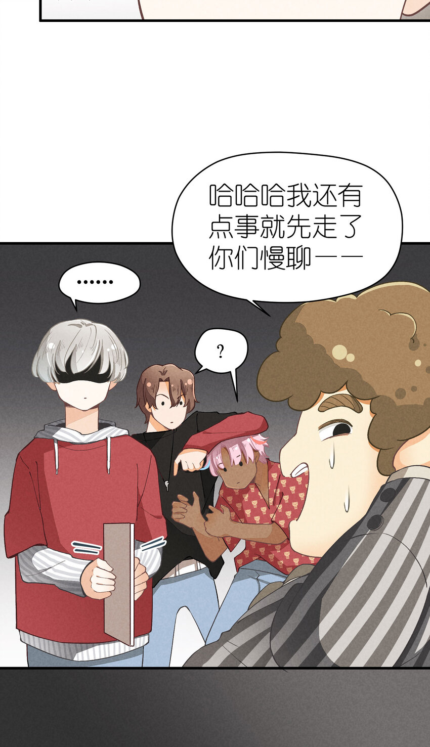 7 第7话-少奶杀手欧阳罗伯特8