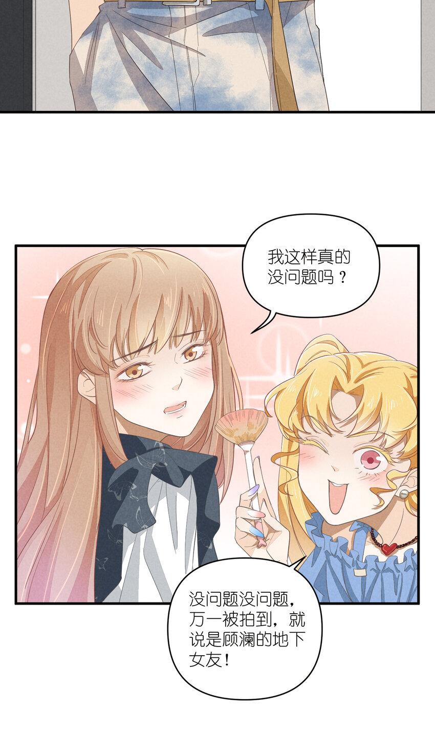65 第65话-你们不要再打了5