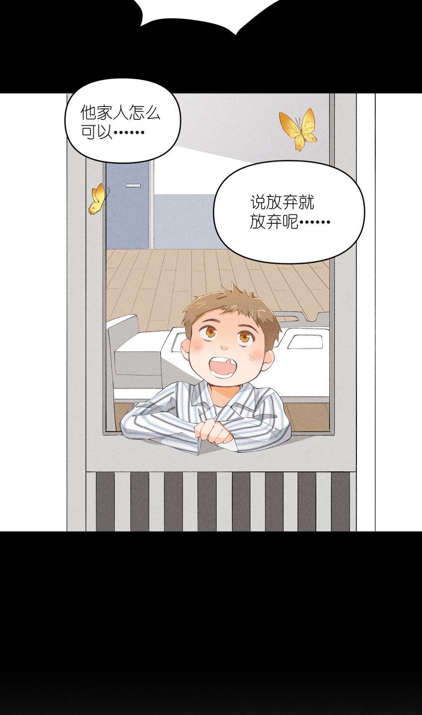 47 第47话-一个人的战斗4