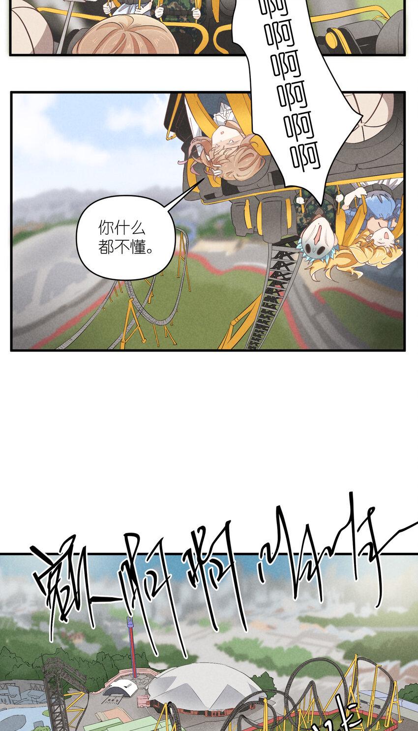 68 第68话-危机重现28
