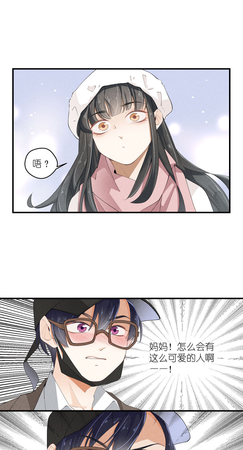 37 第37话-猜不透36