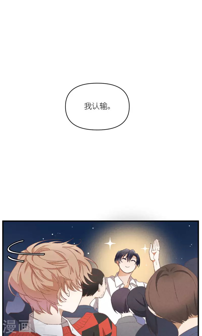第92话 赢了！23