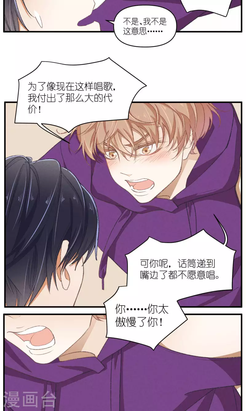 第92话 赢了！2