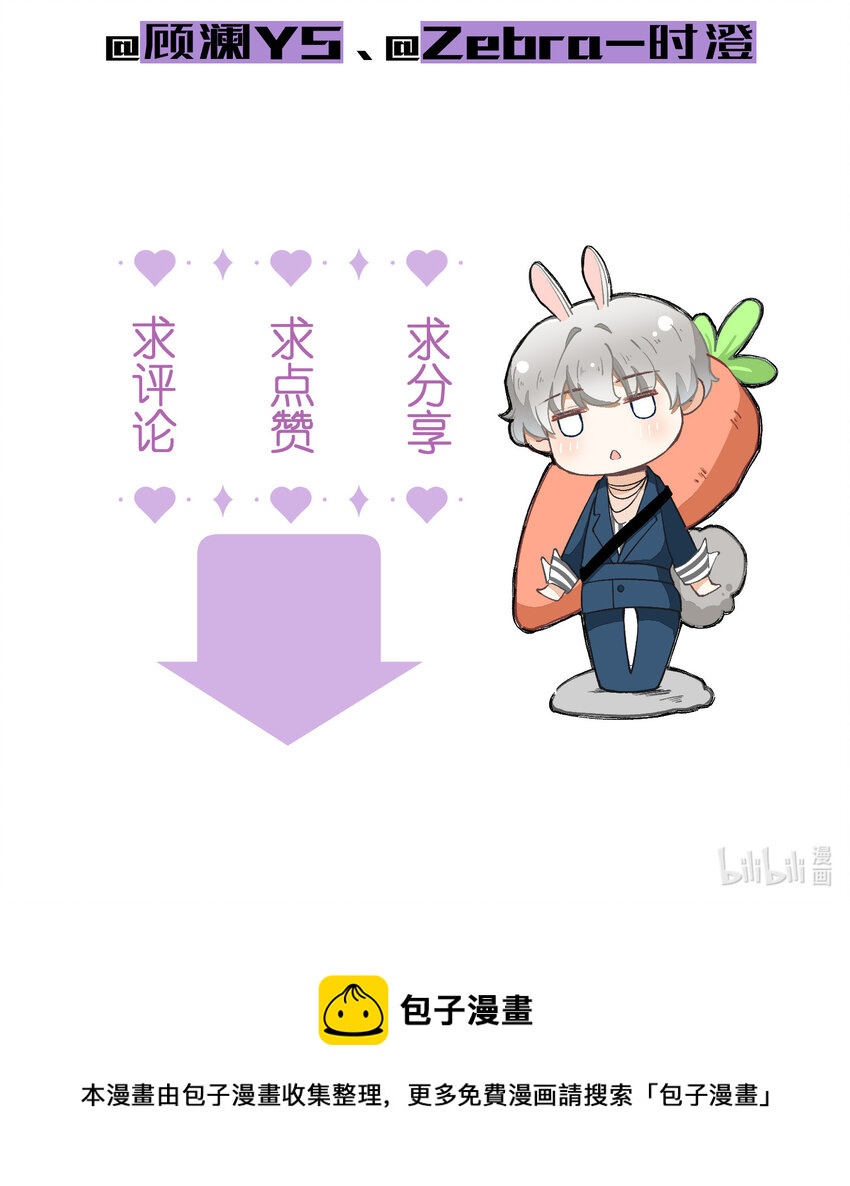 35 第35话-Salva me47