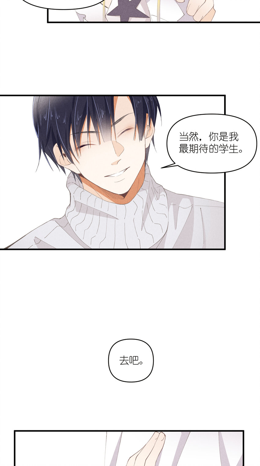 55 第55话-最后的舞台19