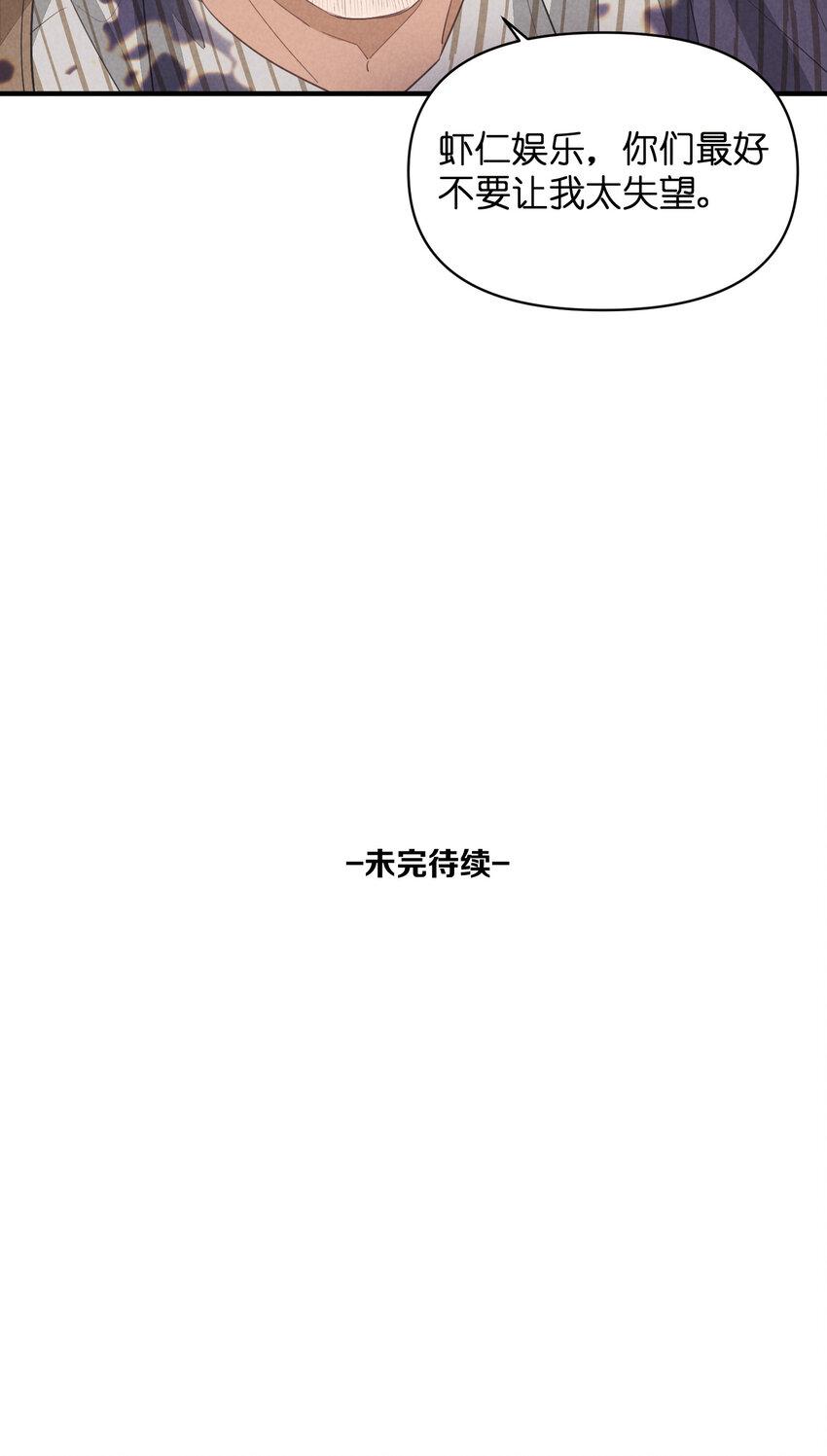 67 第67话-老爹登场28