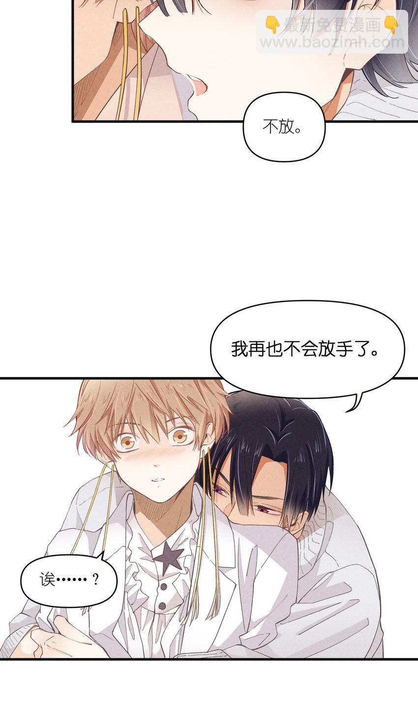54 第54话-谜题35