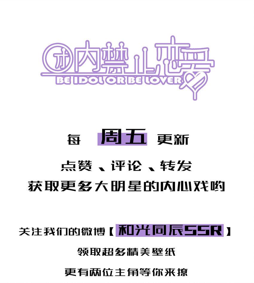 45 第45话-命中注定39