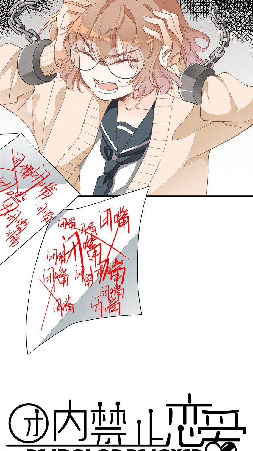 17 第17话-记忆的葛藤8