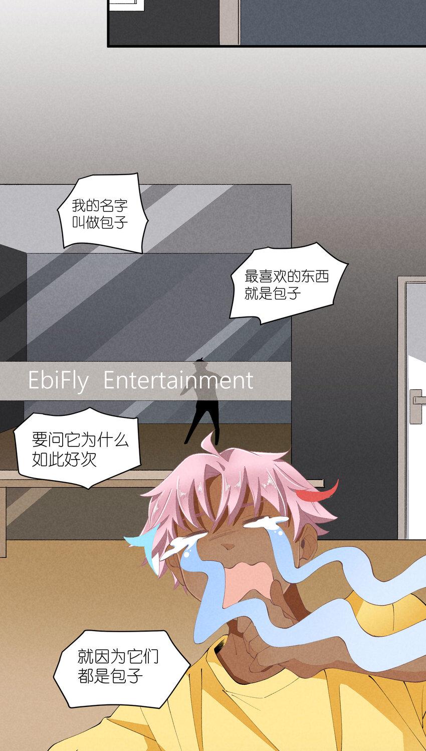 45 第45话-命中注定31