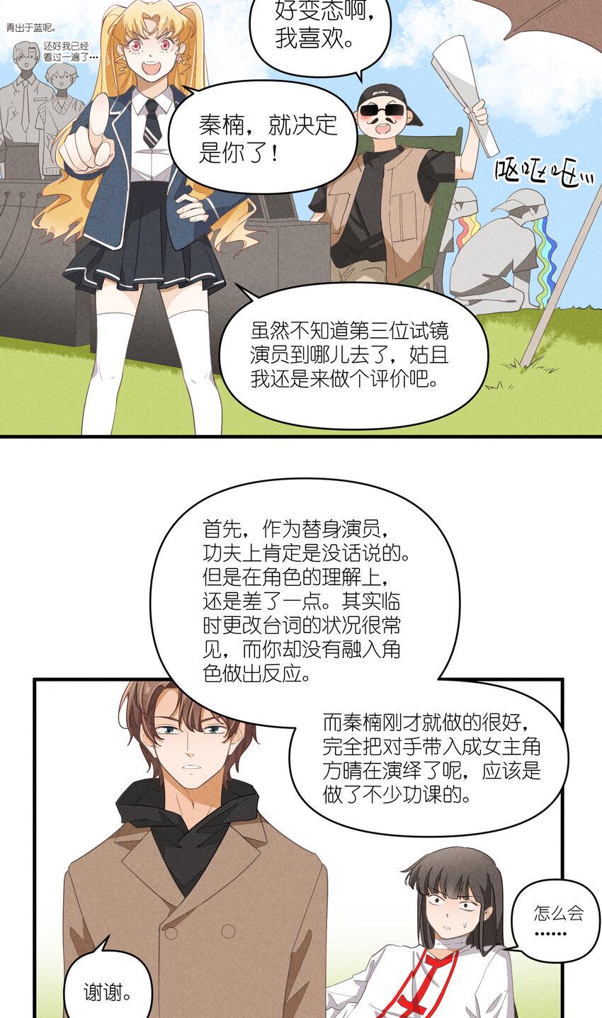 63 第63话-拿得起放得下31