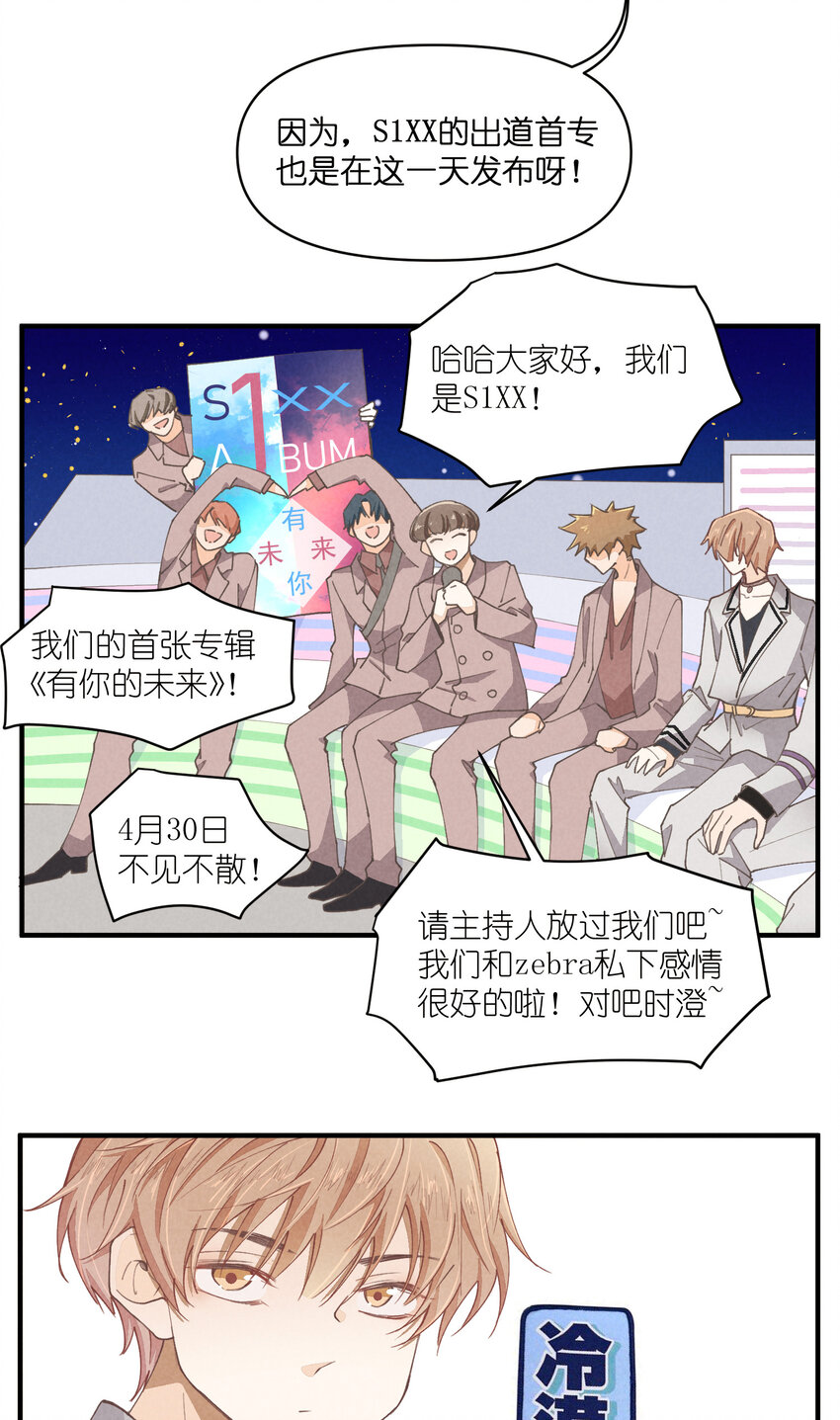 59 第59话-挑战书3