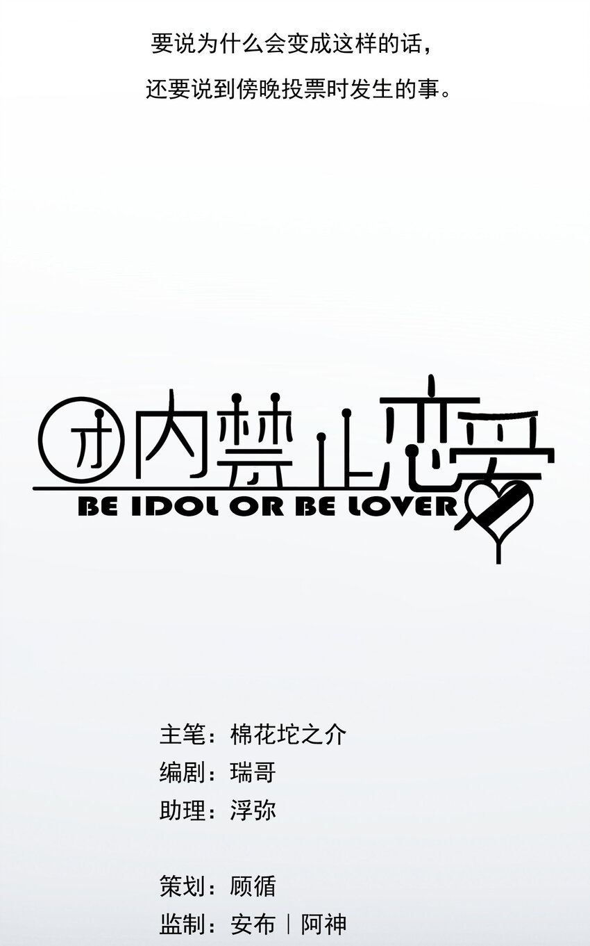 84 第84话-螳螂捕蝉2